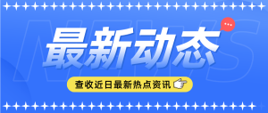 西部（重慶）科學城R&D經費占GDP比重達到4.2% 科技創新新引擎作用顯現