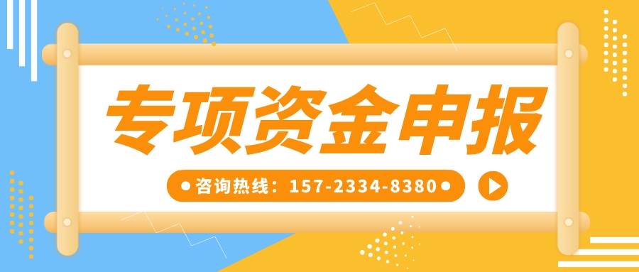 掛牌上市補助申請丨重慶兩江新區現啟動2023年上市掛牌扶持專項資金申報工作！(附申報對象/時間/要求及材料準備)